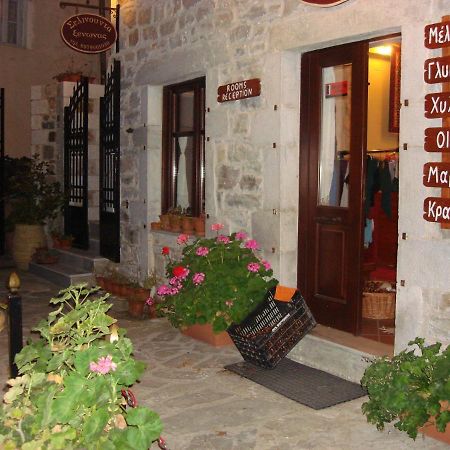 Ξενωνασ Σελινουντα Hotel Kosmás Екстериор снимка
