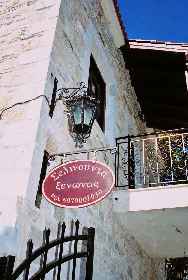 Ξενωνασ Σελινουντα Hotel Kosmás Екстериор снимка